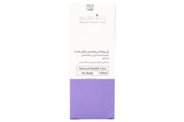 ژل-بهداشتی-بانوان-یائسه-سروینا